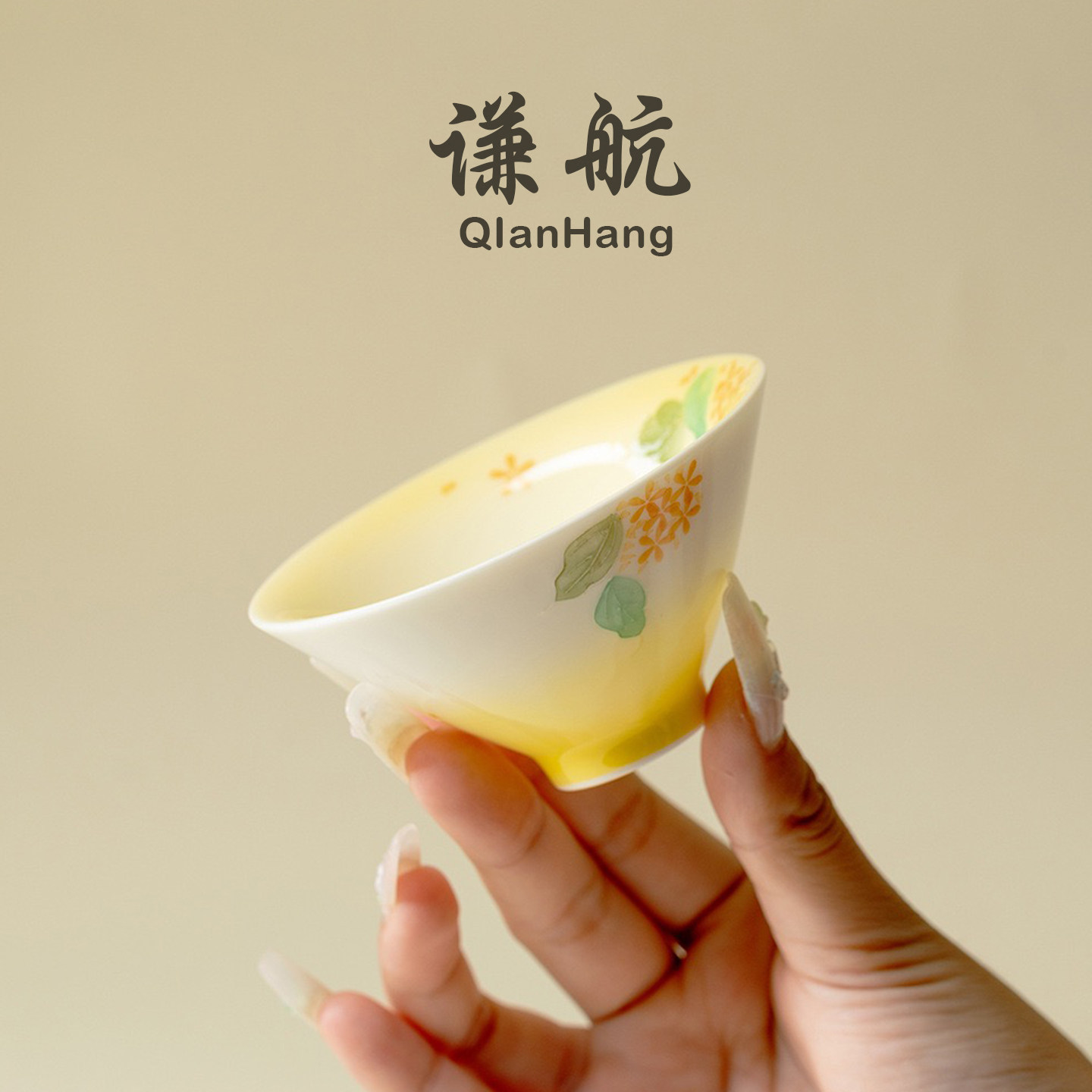 谦航桂花月黄斗笠茶杯纯手工手绘小清新女性专用品茗杯主人杯单杯,餐饮具,茶杯,淘宝优惠券,粉丝福利购,淘宝优惠卷