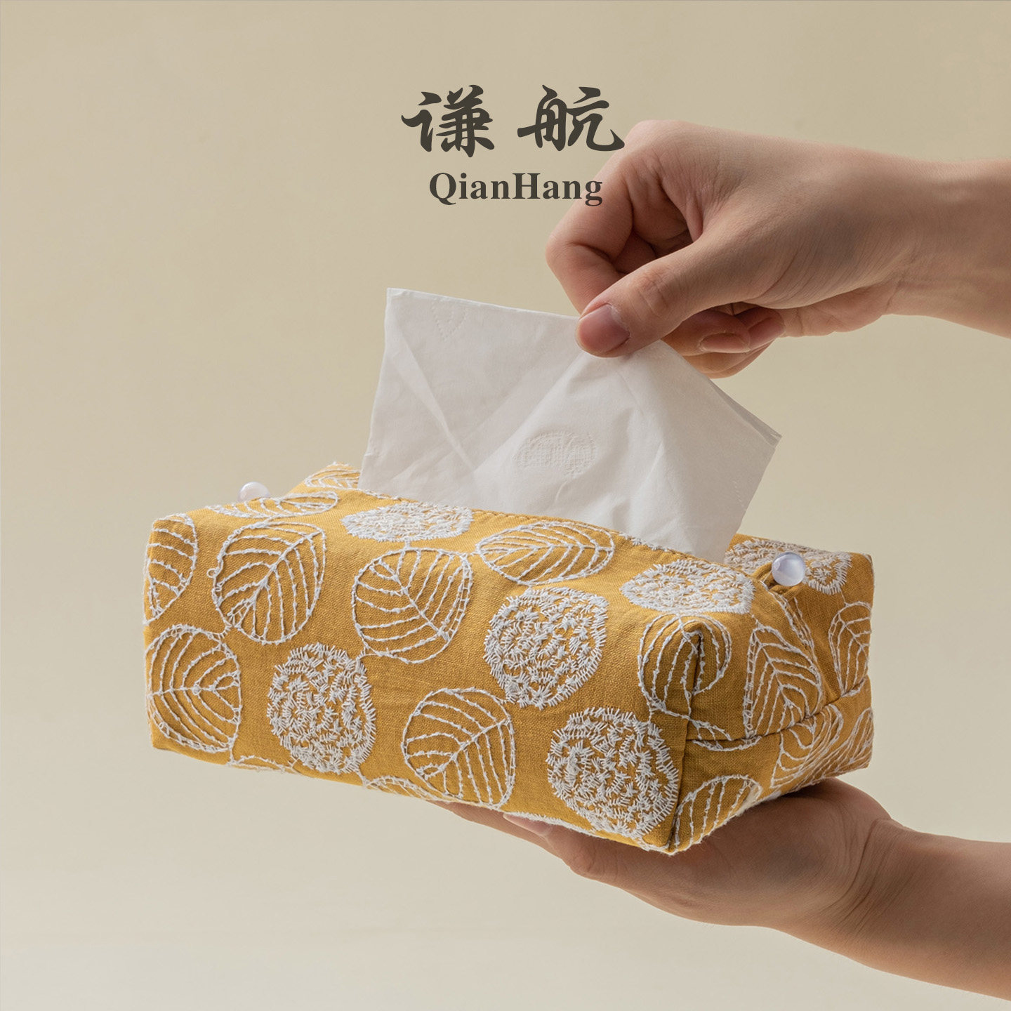 谦航刺绣纸巾盒织锦布艺绣花纸巾收纳袋客厅茶事桌抽纸袋茶道配件,餐饮具,茶包袋,淘宝优惠券,粉丝福利购,淘宝优惠卷