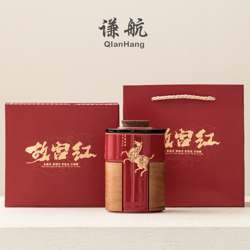 谦航故宫红陶瓷马克杯高档泡茶杯