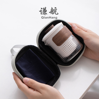 谦航乐享一壶三杯旅行茶具