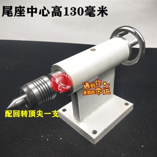 钻夹头 数控木工车床尾座伸缩佛珠机活动顶针雕刻机主轴尾W自紧式