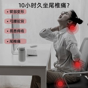 厂专用坐垫透气尾椎减v压防屁股痛久坐神器缝纫车工凳子增高 服装