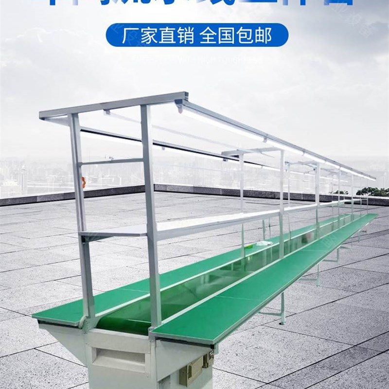 流水线输送带自动化生产线输w送带车间防静电工作台V铝材皮带输送