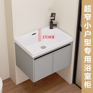 小户型浴b室洗手台盆柜超窄陶瓷一体加深洗脸盆小尺寸卫生间洗漱