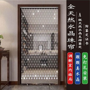 珠帘水晶天然原矿葫芦q门帘帘隔断帘免打孔客厅玄关过道卫生间家