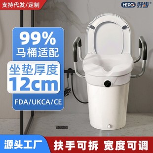 好步马桶增高器老人孕妇康t复护理马桶增高坐垫马桶坐便带扶手栏