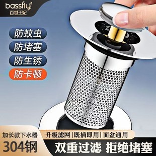 弹跳芯下水道过滤器K洗脸盆漏水塞地漏防臭 洗手盆漏水塞子按压式