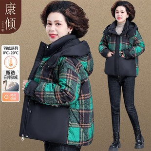 洋气新款 50岁60妈妈羽绒服冬装 减龄中老年人女秋冬W外套加肥加大