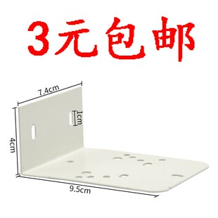 挂壁支架角码 报警灯支架旋转警示灯声光报w警器配件响灯固定安装