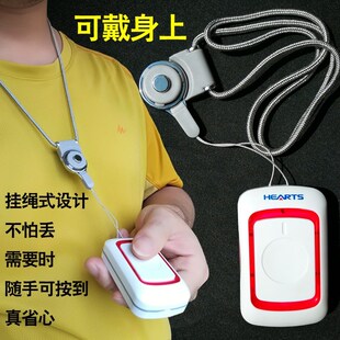 老人呼叫器家用病人按铃器床头喊B人器无线门铃看护器应急呼唤铃