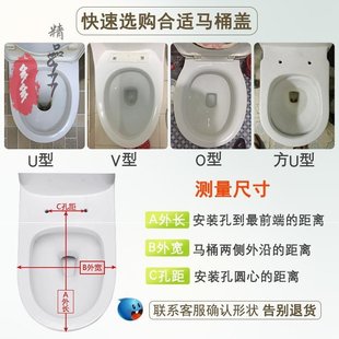 通用座便盖板加厚坐便盖A家用U型V型盖板老式 马桶盖 抽水马桶盖
