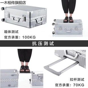 铝框行李箱女拉杆箱男密t码 韩版 箱旅行箱包26学生24皮箱20寸28箱