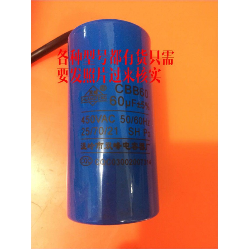 恒宇B10B2030搅拌机打蛋y机三E功能鲜奶机商用和面机电容启动器