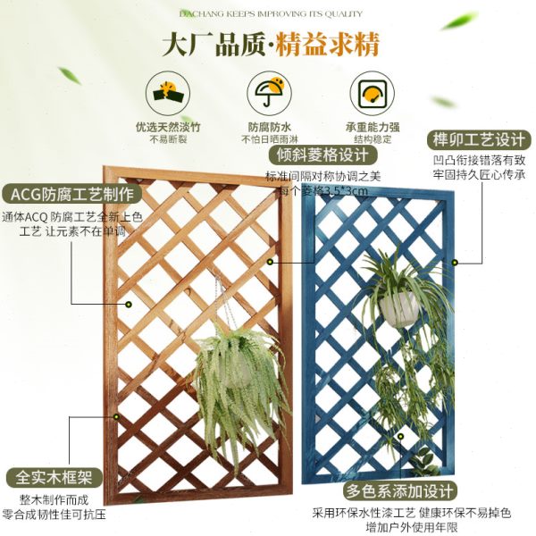 实木网格壁挂式花架室内阳台墙面挂墙装饰隔断花园植物爬藤花架子
