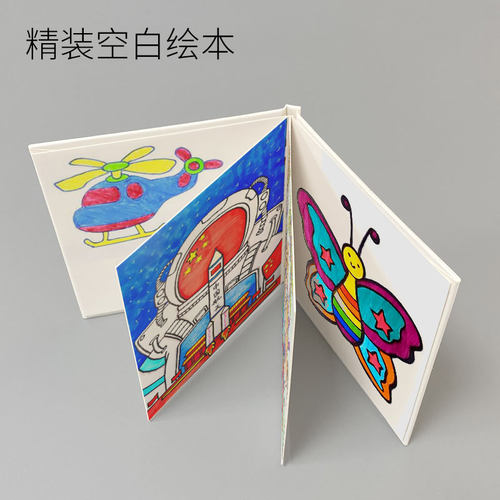 加厚自制空白绘本画画本素描本