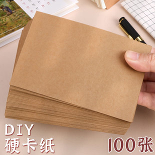 空白手写贺卡祝福卡硬卡纸明信片主持人台词卡英语单词识字卡diy手绘画画司仪手持加厚许愿婚礼直播演讲发言