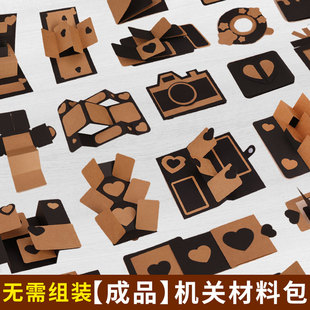 立体书机关卡自制手工diy素材包手账绘本半成品照片相册装饰收纳小机关卡空白诗集制作