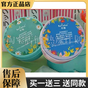 正品 芊雅植物果蔬奶片芊雅糖果微商小红书同款 新品