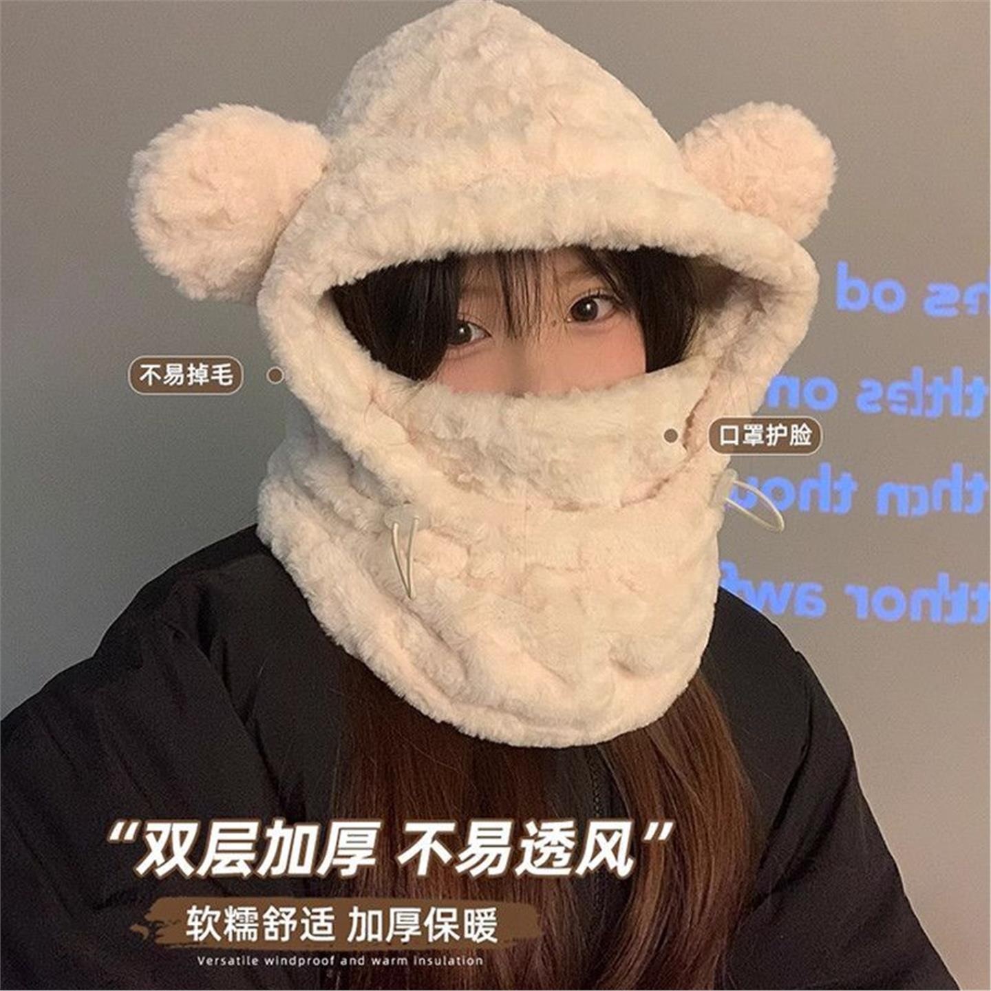 可爱卡通小熊帽子女冬季围