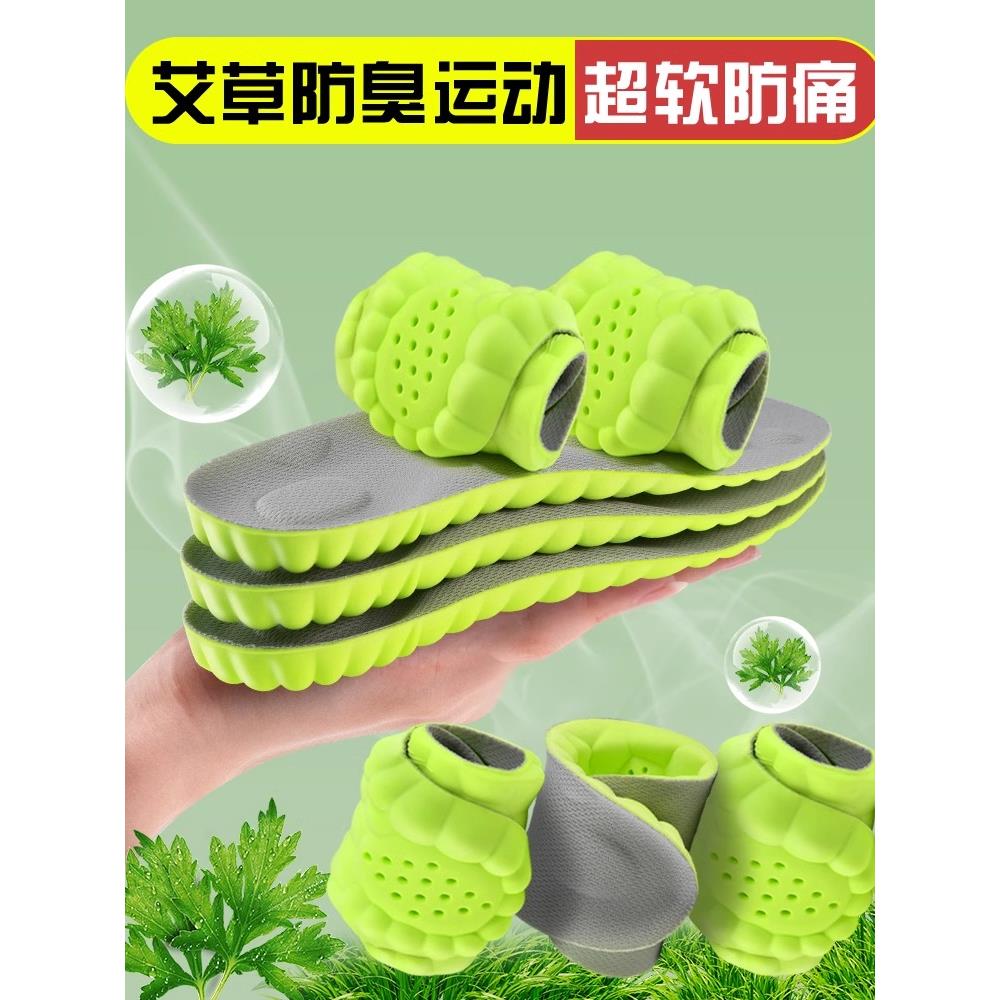 适用于迪卡侬鞋垫男吸汗防臭mh500透气抗菌踩屎感sportswear软女