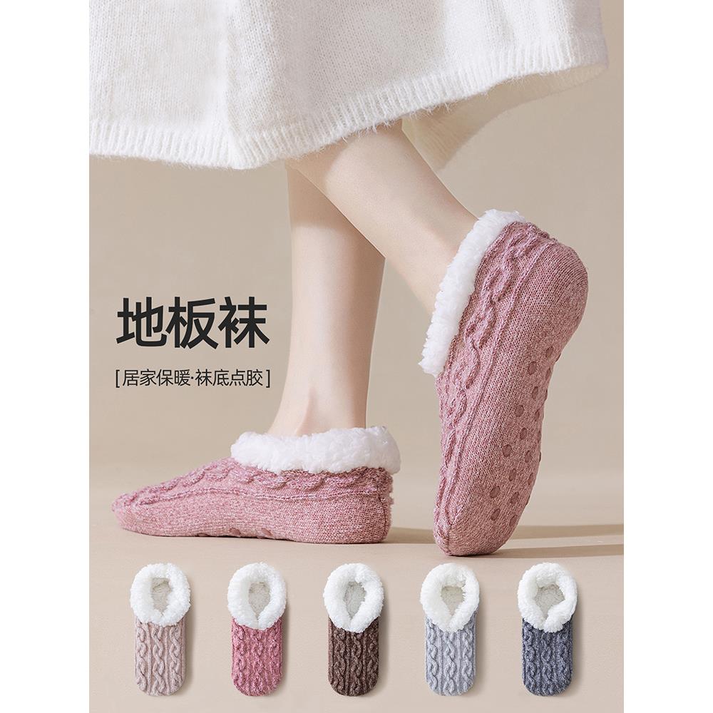 超厚加绒地板袜子女士袜拖鞋秋冬保暖袜套居家防滑脚套防寒月子袜