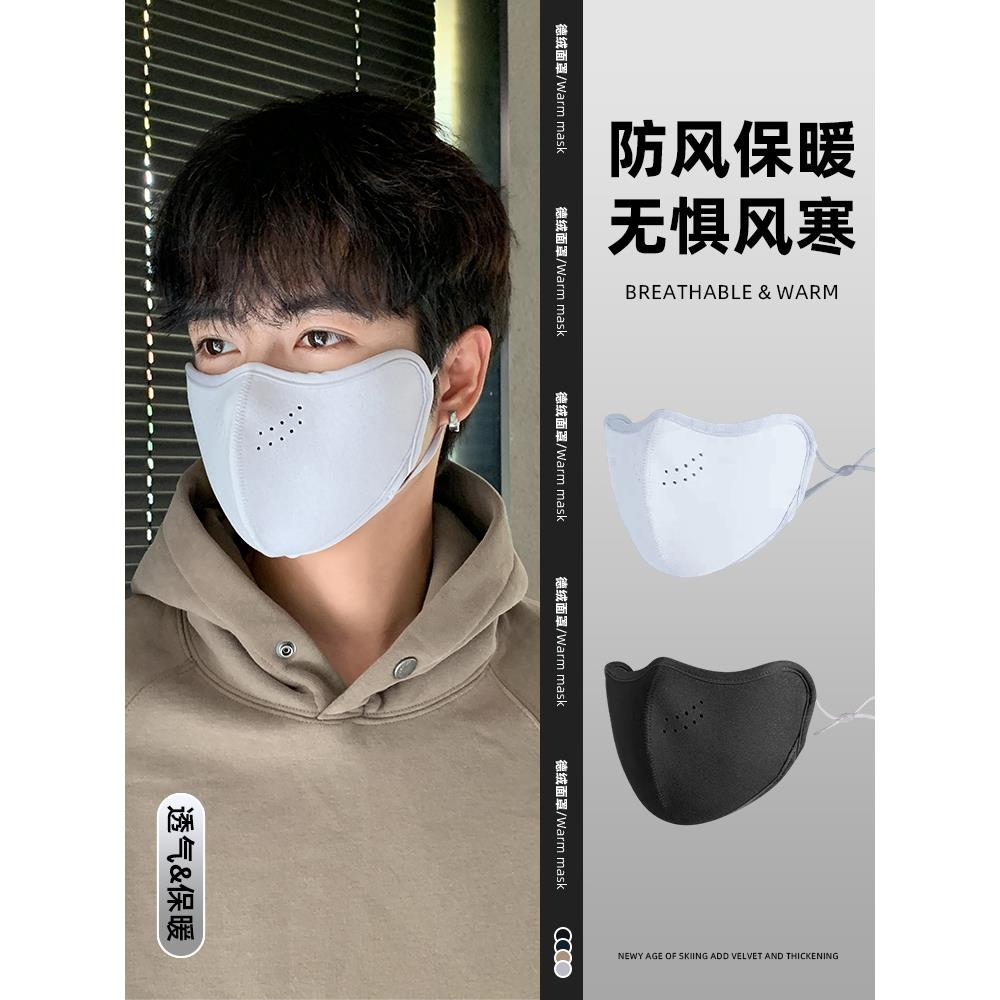 保暖口罩男高颜值2025新款男士登山滑雪面罩骑行透气立体防紫外线