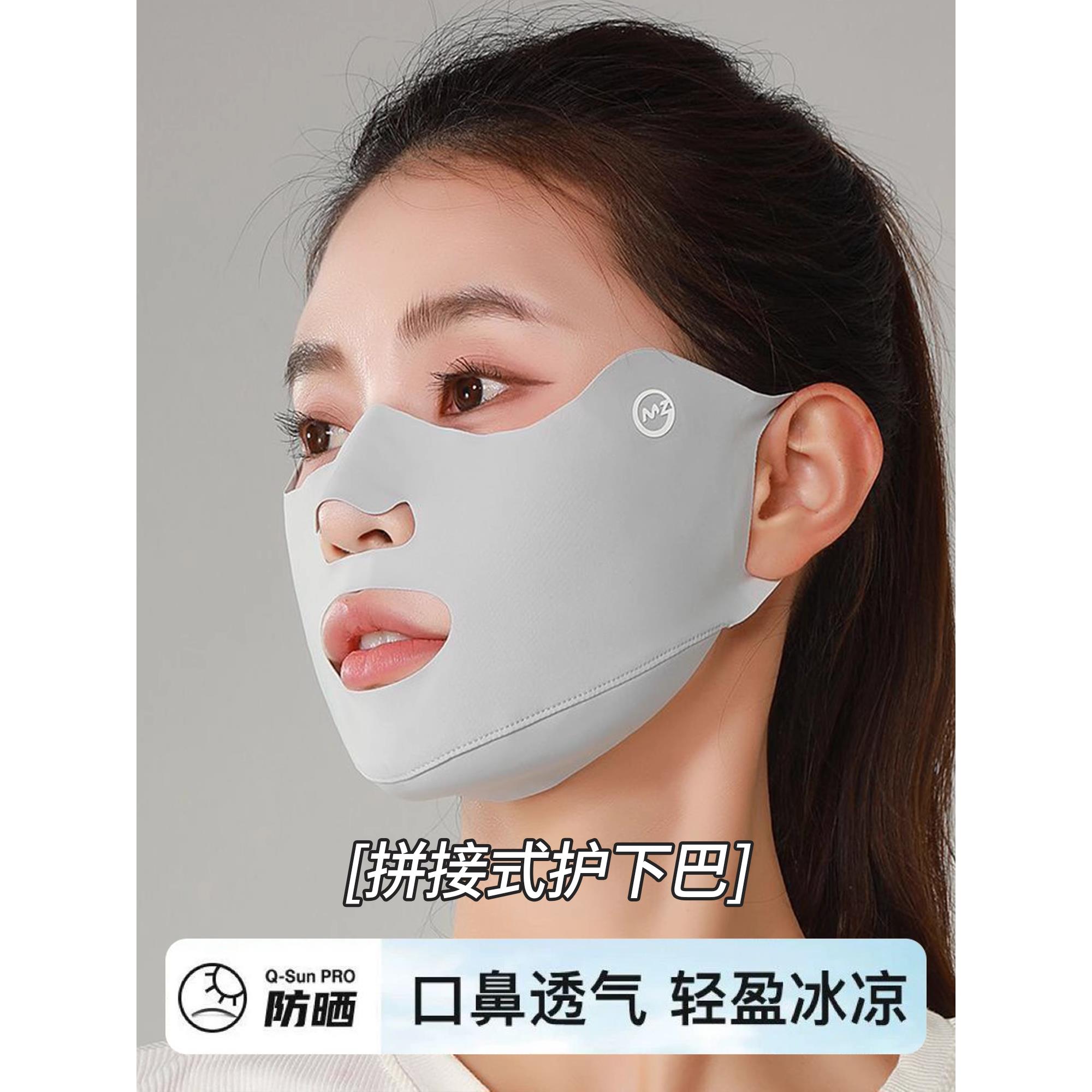 运动防晒口罩女户外跑步高尔夫专用冰丝面罩露嘴鼻易呼吸防紫外线