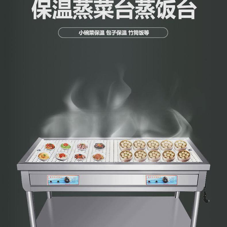 台保温车保温蒸菜馒头小碗浏阳不锈钢保温快餐车菜包子蒸菜台商用