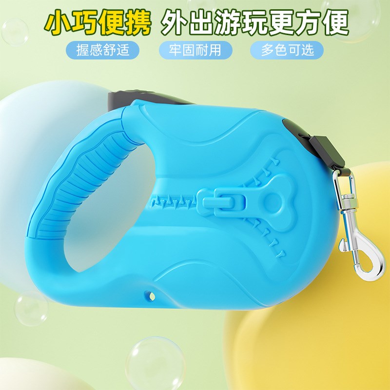 新款宠物牵引绳户外遛狗伸缩牵引绳中小型犬自动牵引器牵引带