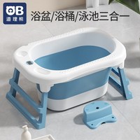 道理熊嬰兒洗澡盆可折疊寶寶浴桶新生兒童洗澡桶可坐W躺家用泡澡