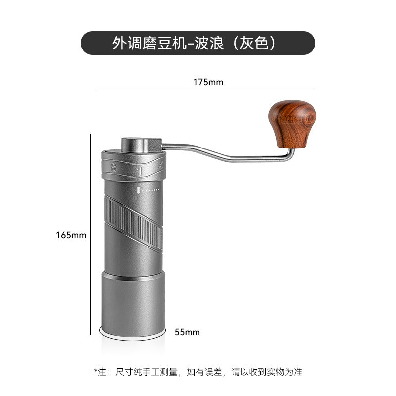 咖啡磨豆机 外调节刻度咖啡豆手磨咖啡机 钢芯户外露营手摇磨豆机