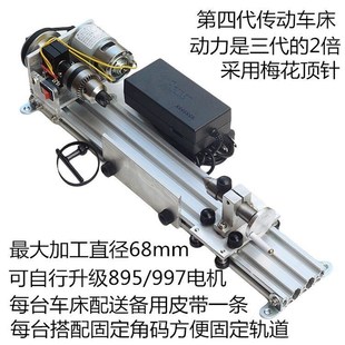 小型车珠子机器多功n能微型改良小车床打磨抛光车珠圆珠佛珠机迷