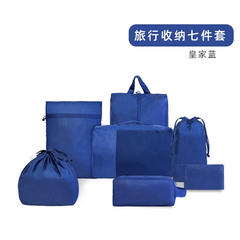 收纳套装行李包收纳包 简约整理旅行收纳包携带出差七件套收纳袋