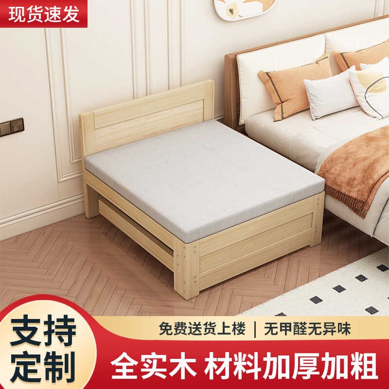 实木沙发床儿童带护栏拼接伸缩床多功能小户型推拉折叠抽拉床两用