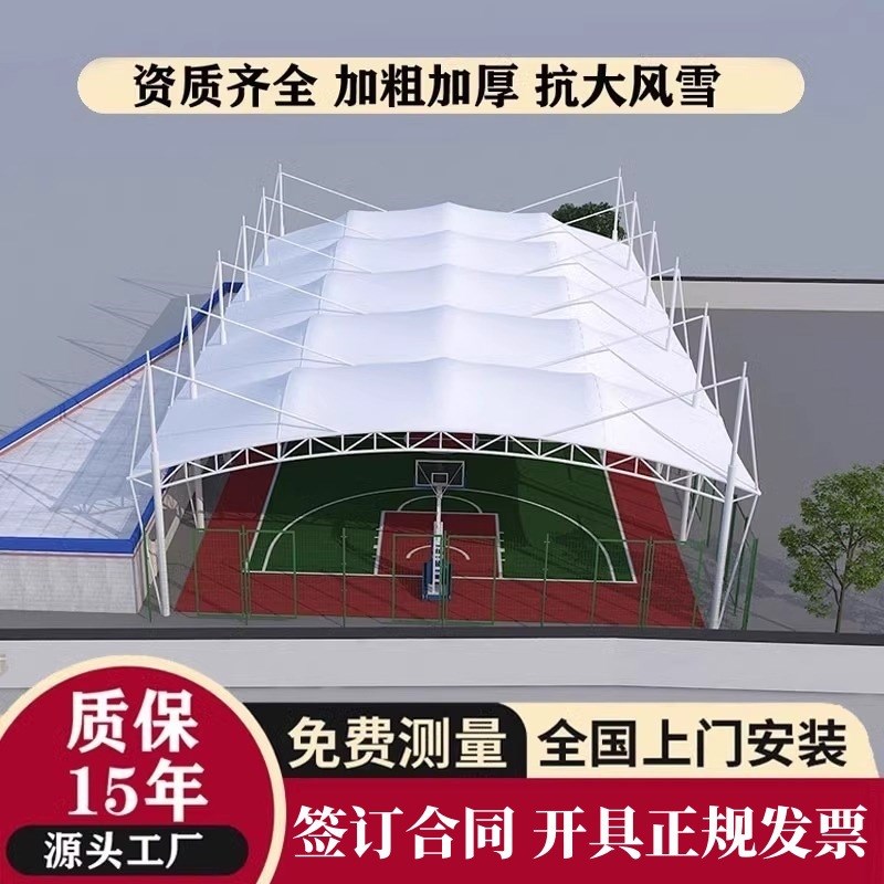 膜结构车棚汽车停车棚张拉膜景观棚遮阳雨棚充电桩棚小区自行车棚