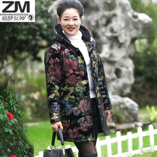 中L老年女装 200斤胖mm中年妈妈棉袄冬加肥加大码 棉衣加绒加厚外套
