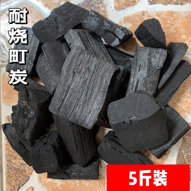 煮茶白霜町炭耐烧功夫茶专用炭枣核炭龙眼炭N无烟环保风炉碳橄榄