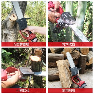 电锯电动n单手家用小型伐木电链锯户外无线手持修枝果 锂电充电式