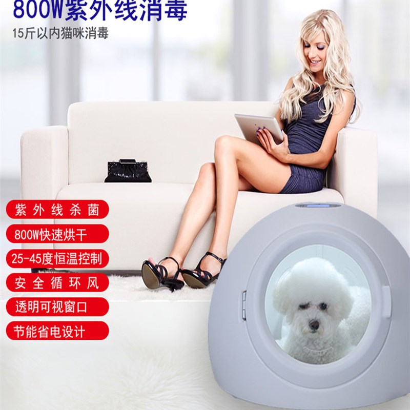 宠物烘干箱猫咪吹风吹水专用烘干机家用洗澡吹干神器小型狗超大