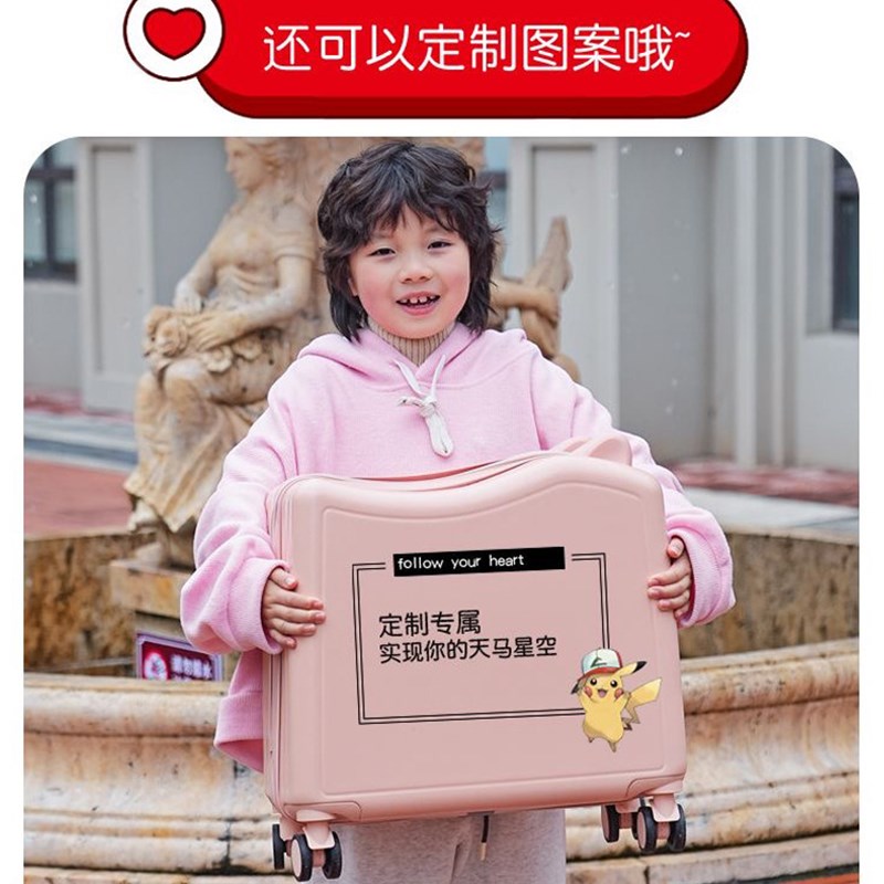 儿童行李箱可坐骑18寸小型密码拉杆箱男女童轻便旅行箱可印制图案