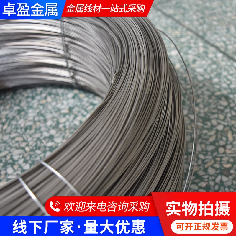 加工304不锈钢丝不锈钢光亮丝不锈钢弹簧线不锈钢雾面丝