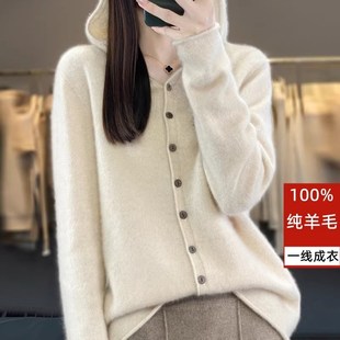 女z纯色毛衣宽松帽衫 秋冬新100%纯羊毛连帽开衫 外套针织外搭羊绒