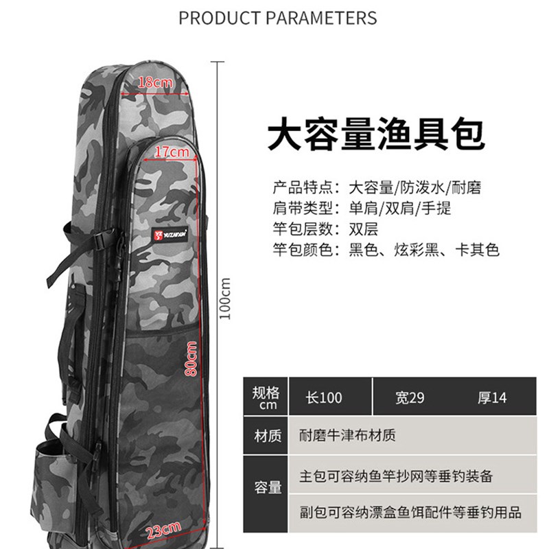 渔具包干湿分离鱼竿包钓鱼包杆包鱼路亚双肩背包收纳自由潜脚蹼包