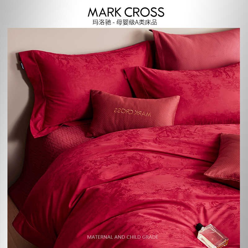 玛洛驰A类母婴级100支长绒棉婚庆四件套全棉红色被套结婚床上用品