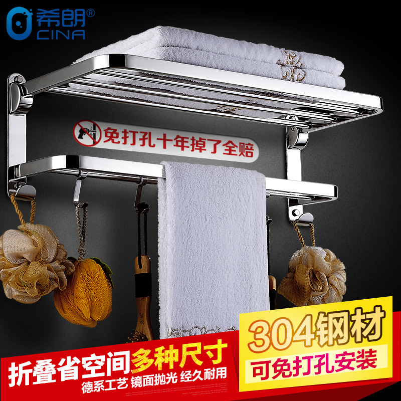304不锈钢浴巾架毛巾杆吸盘无痕免打孔浴室置物架卫生间五金挂件