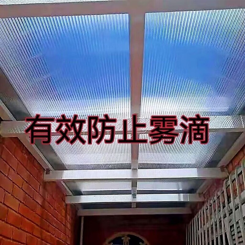 2.0毫米厚PC透明中空板阳光板采光板防雾滴板阳台防雨板遮阳隔墙
