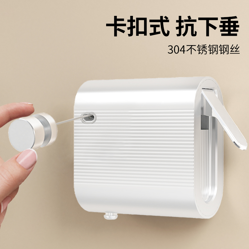 晾衣绳阳台免打孔晾衣架卫生间隐形伸缩钢丝绳架室内收缩绳子衣架