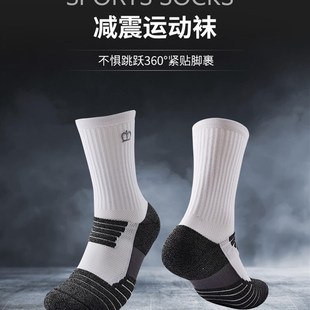 男士 新品 专业蓝球袜跑步u运动羽毛球袜加厚毛巾棉袜长筒短筒训练