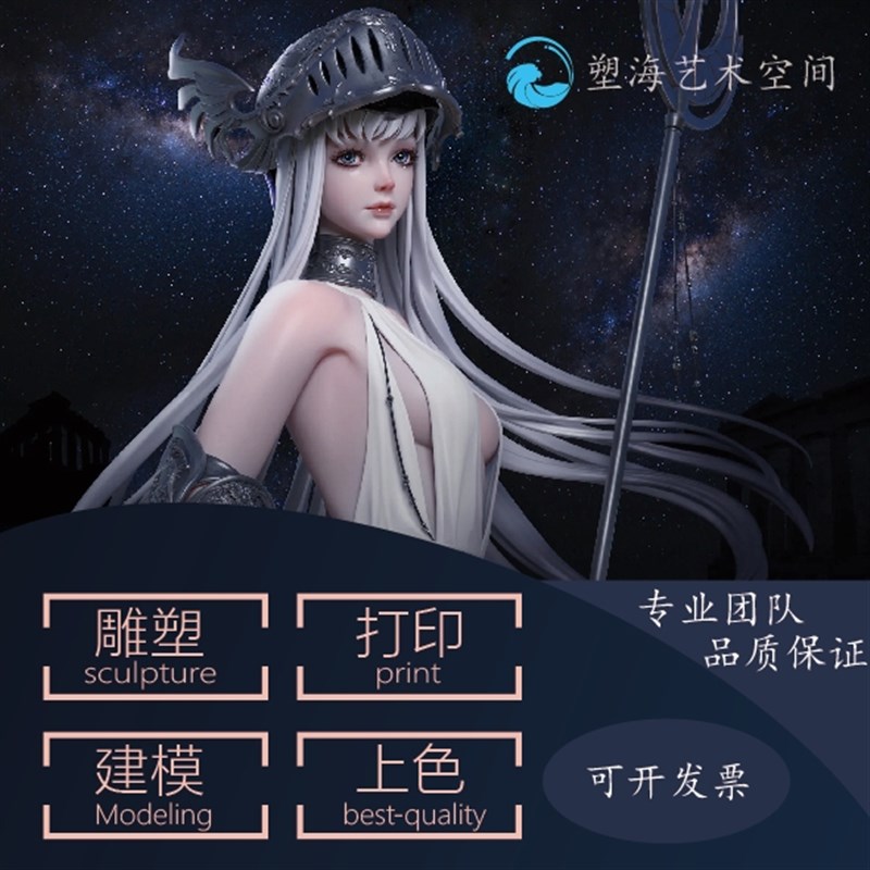 3d建模模型f打印定制雕塑模型代做模型上色涂装高精度模型制作