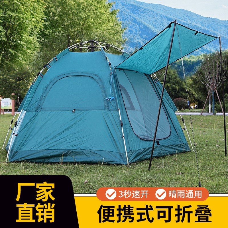 帐篷户外野餐露营便携式可折叠自动弹开黑胶防雨公园野外装外